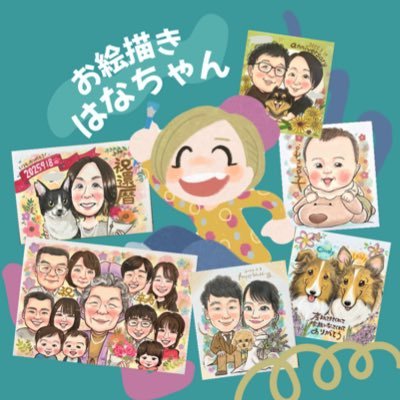 はなおか りな｜𝗥𝗶𝗻𝗮 𝗛𝗮𝗻𝗮𝗼𝗸𝗮🌷