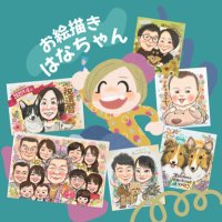 はなおか りな｜𝗥𝗶𝗻𝗮 𝗛𝗮𝗻𝗮𝗼𝗸𝗮🌷