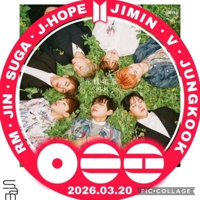 さくらBTSARMY☪*°♡🐻🐰