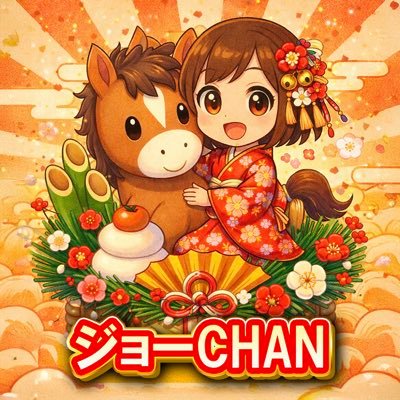 ジョーᒼᑋªⁿ