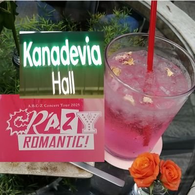 はっち💗✨(^∀^)