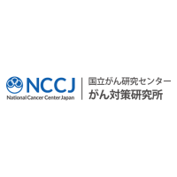 国立がん研究センターがん対策研究所 NCC ICC Tokyo Japan