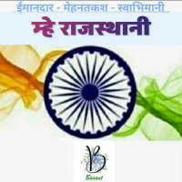 🦚 ⚖︵बसन्त꧁✬◦°⋆⋆°◦. 𝒜𝒹𝓋_ℬ𝒶𝓈𝒶𝓃𝓉_𝒥 ◦ 🇮🇳