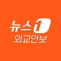 뉴스1외교안보북한