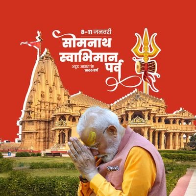 Mayank MK 🇮🇳 ( Modi Ka Pariwar)