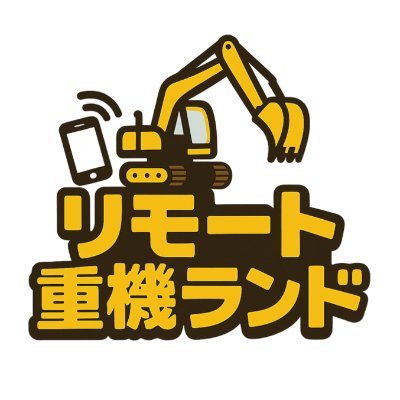 Far East RC｜リモート重機ランド