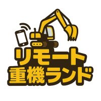 Far East RC｜リモート重機ランド