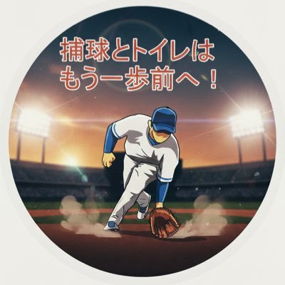 地区予選チャンネル