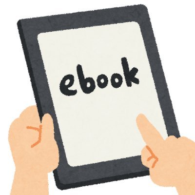 Amazonデバイス｜お得情報速報