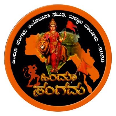 🌱𝕻𝖗𝖆𝖉𝖊𝖊𝖕 𝕭𝖔𝖉𝖉𝖆🐤Yes..I'm Proud HINDU.