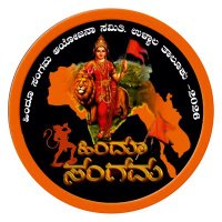 🌱𝕻𝖗𝖆𝖉𝖊𝖊𝖕 𝕭𝖔𝖉𝖉𝖆🐤Yes..I'm Proud HINDU.