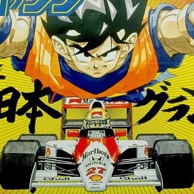 Fórmula Nipponic 🏁