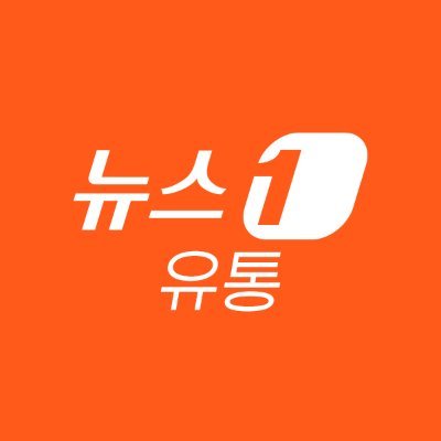 뉴스1 산업2부