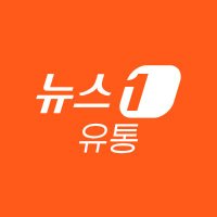 뉴스1 산업2부