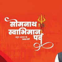 Surendranagar Municipal Corporation