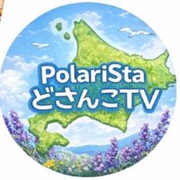 PolariStaどさんこTV