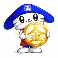 全日食金砂郷店