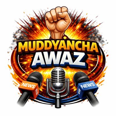 muddyanchaawaz
