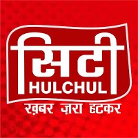 city hulchul