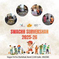 Swachh Itarsi