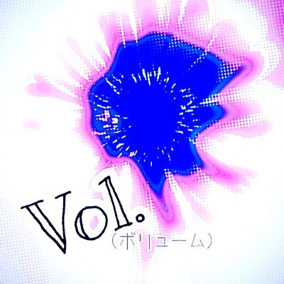 cafeと音楽「Vol.」〈ボリューム〉/高田馬場店＆中野駅南口店