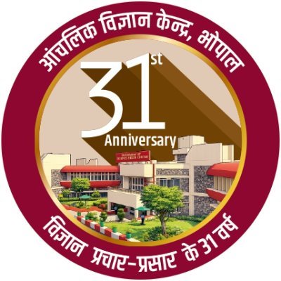 Regional Science Centre Bhopal