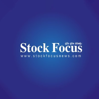 Stock Focus Magazine