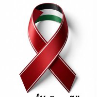 Stop Palestine Genocide 🍉