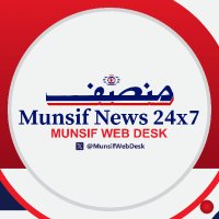 Munsif Web Desk