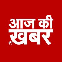 Aaj Ki Khabar