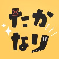 高鳴るリズムはダイスに乗せて運営