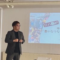 堀江いさむ:O-nest🪹代表・地域づくりコーチ&アドバイザー