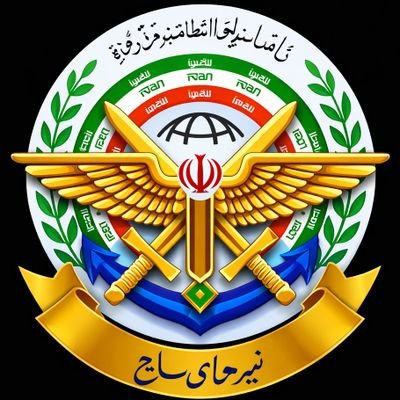 Iranian Armed Forces Comm