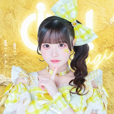 栗栖 むぎ【iON!】