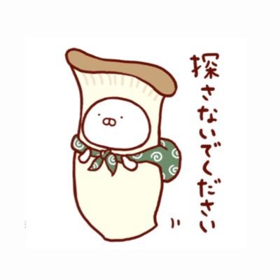 なっちゃん🗽🇨🇭🍍放牧中