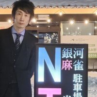 フリー麻雀NTK←new！