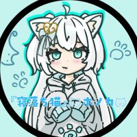 『寝落ち猫』🐱ホノカ😸