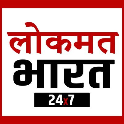 lokmat bharat