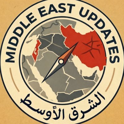 Middle East • شرق الاوسط