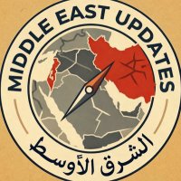 Middle East • شرق الاوسط