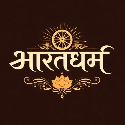 The BharatDharma