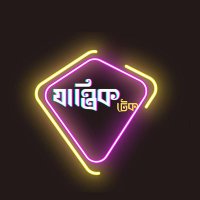 যান্ত্রিক টেক