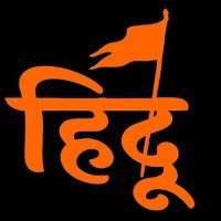 सनातनी 🔱🔱