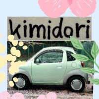 kimidori