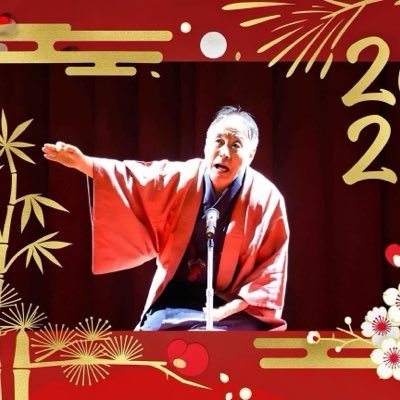 （スタッフ）立川談慶 落語会情報など