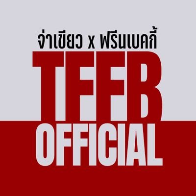 TFFBOfficial