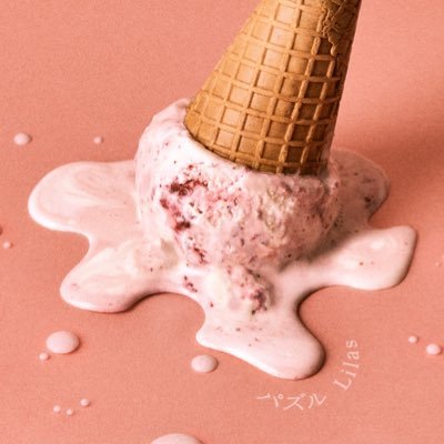 幾田りら / Lilas Staff