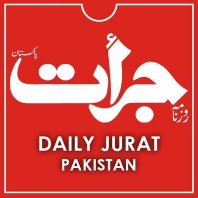 Jurat Daily