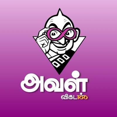 AvalVikatan