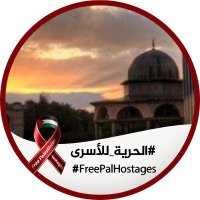 🤍💚Save Masjid AlAqsa 💚🤍